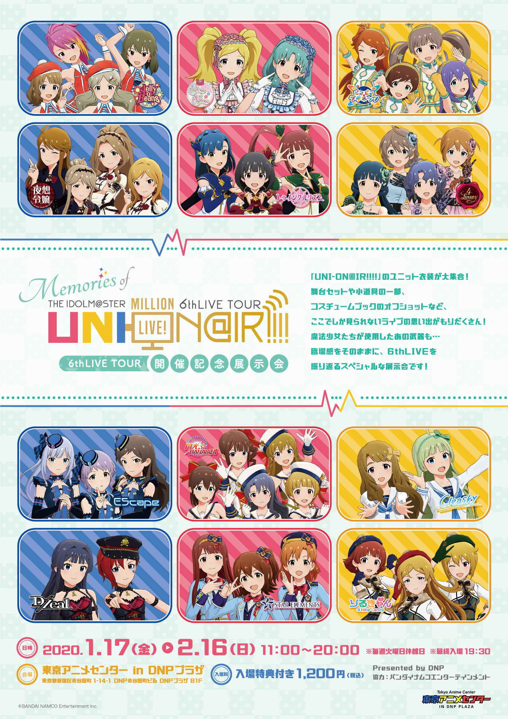 The Idolm Ster Million Live 6thlive Memories Of Uni On Ir